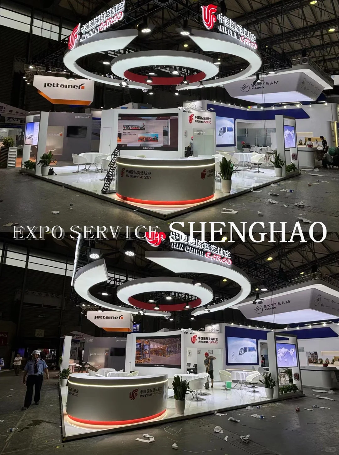 亚洲航空货运博览会|展台设计|搭建布展
