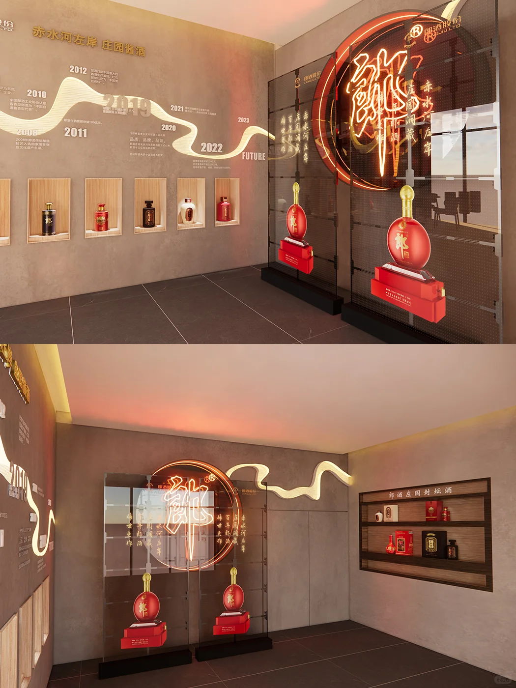 ?郎酒文化展厅|设计背后的思维交锋