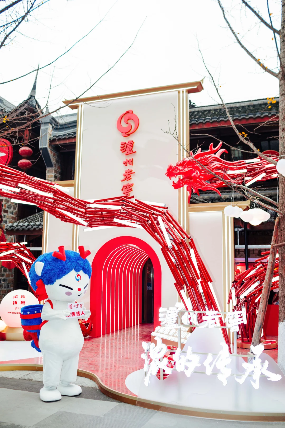 2024年中国国际名酒博览会
