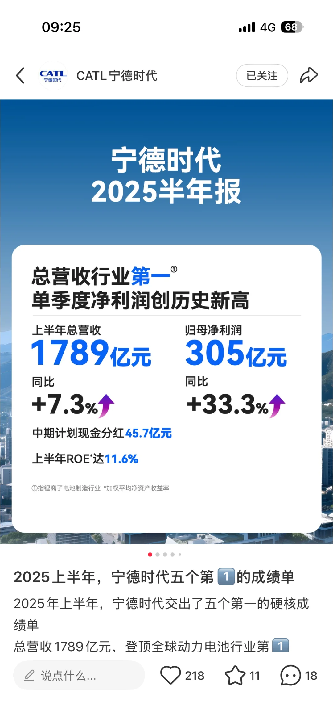 C开头的企业基本都是行业大佬