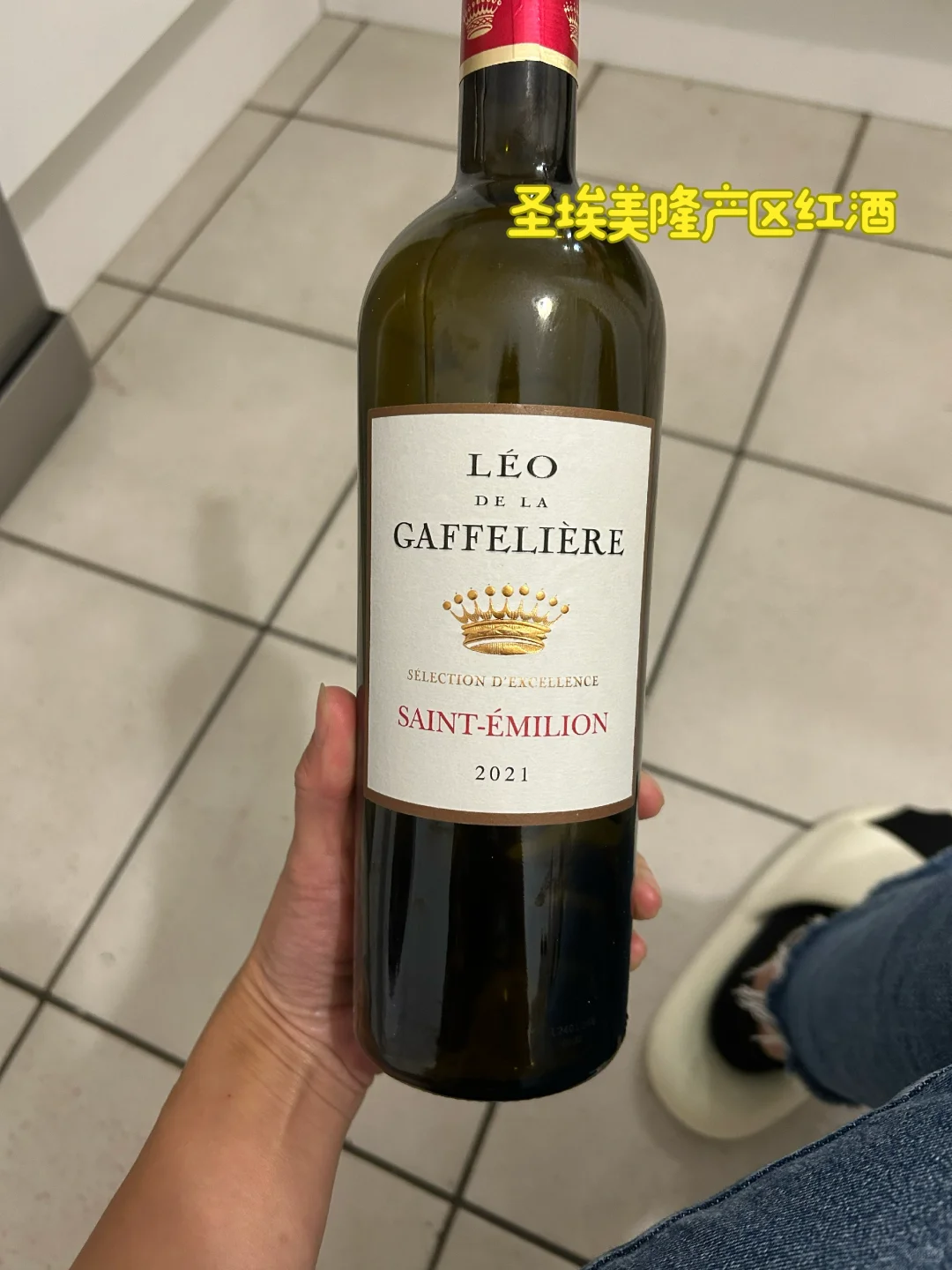 家乐福口粮葡萄酒推荐（持续更新）