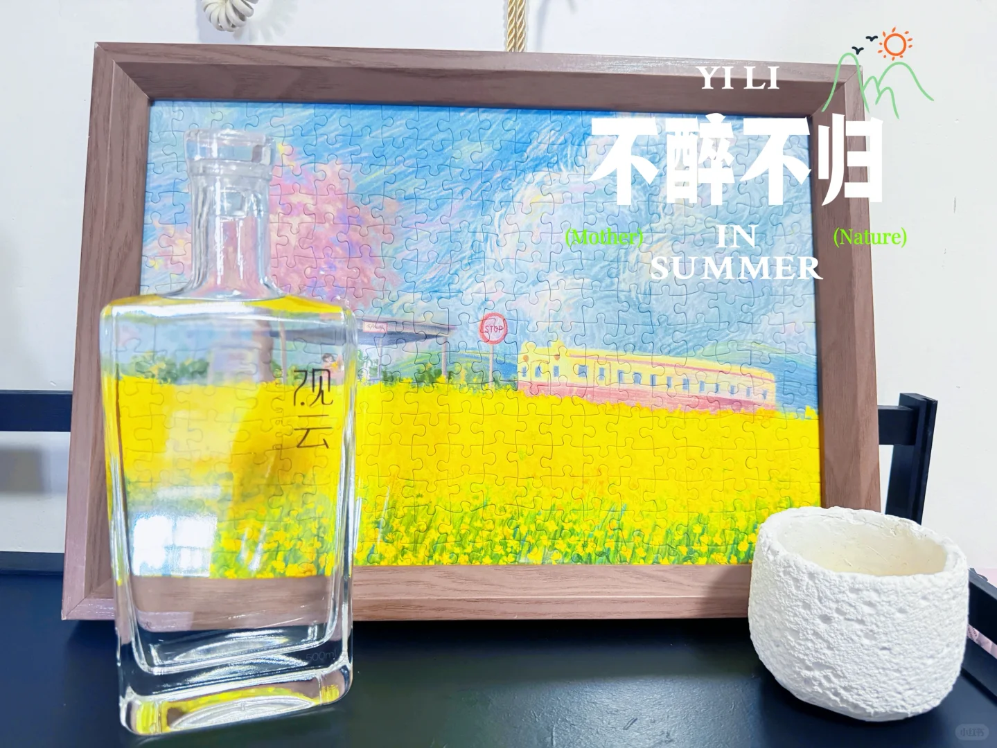 高颜值白酒推荐|观云白酒