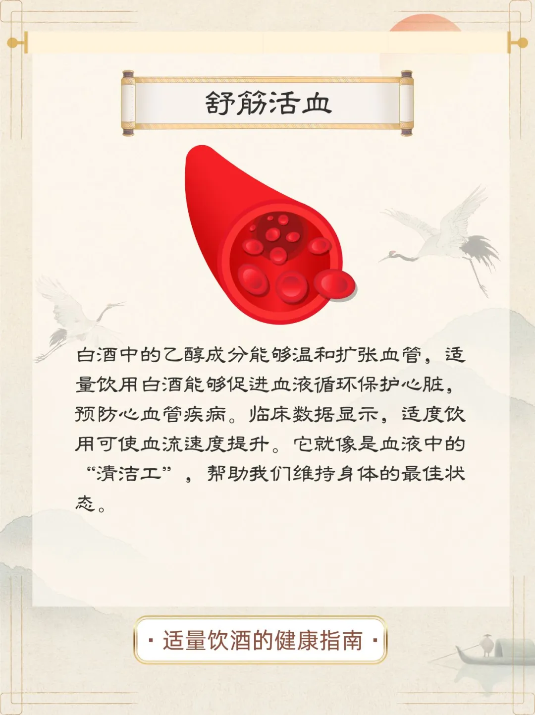 女性长期喝白酒的8大好处！减肥?、睡眠