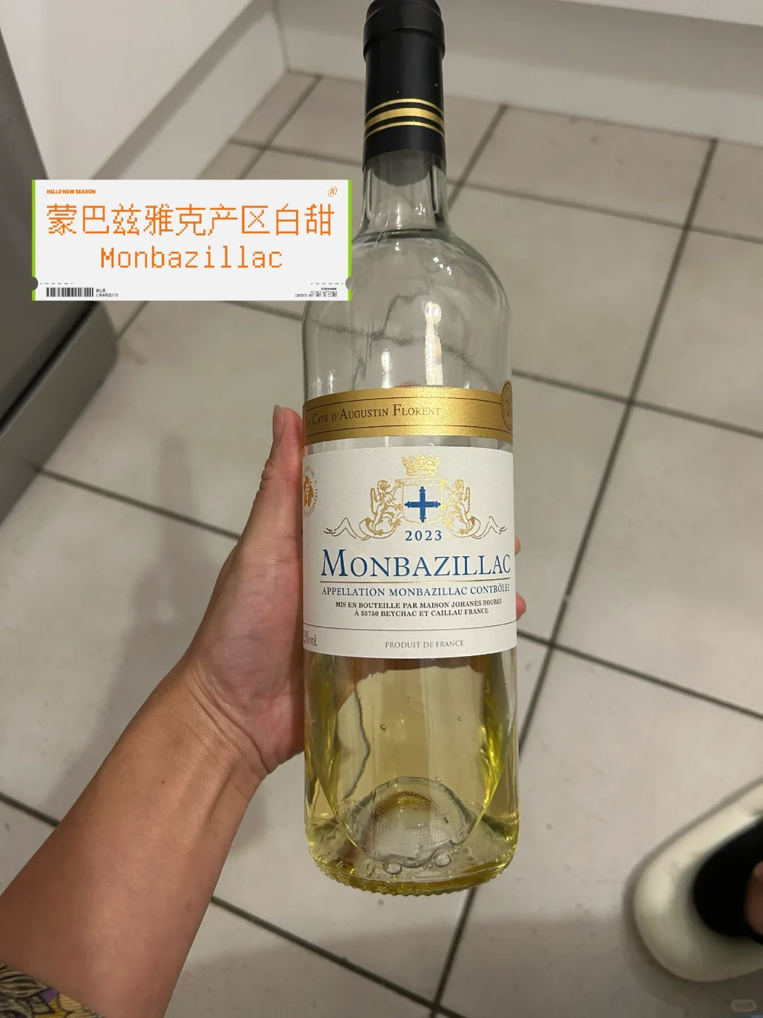 家乐福口粮葡萄酒推荐（持续更新）