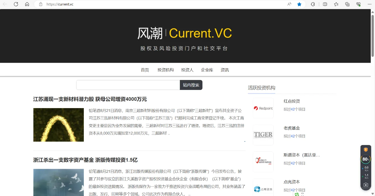 ?未来职场风向标！精选热门行业&企业
