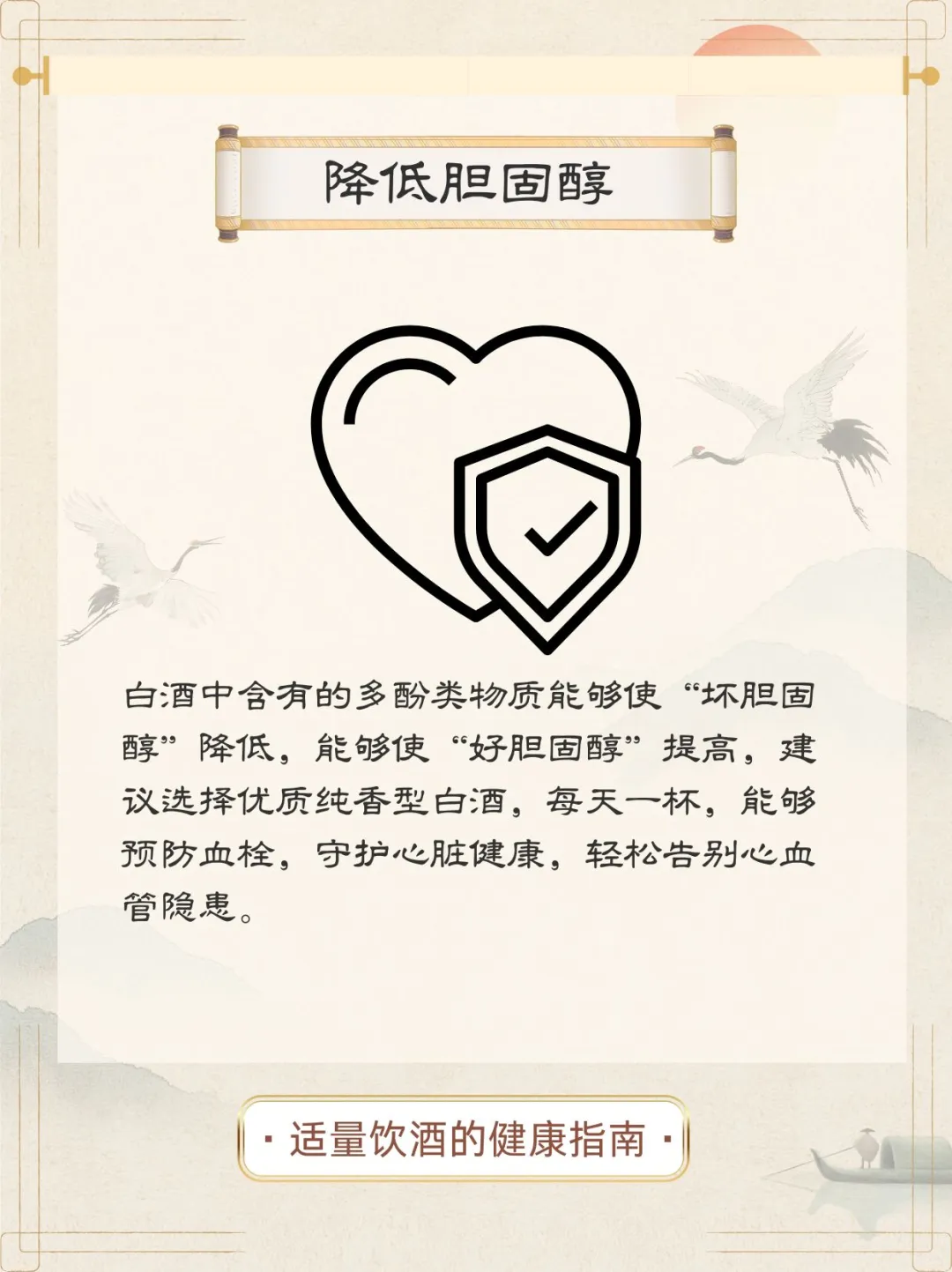 女性长期喝白酒的8大好处！减肥?、睡眠