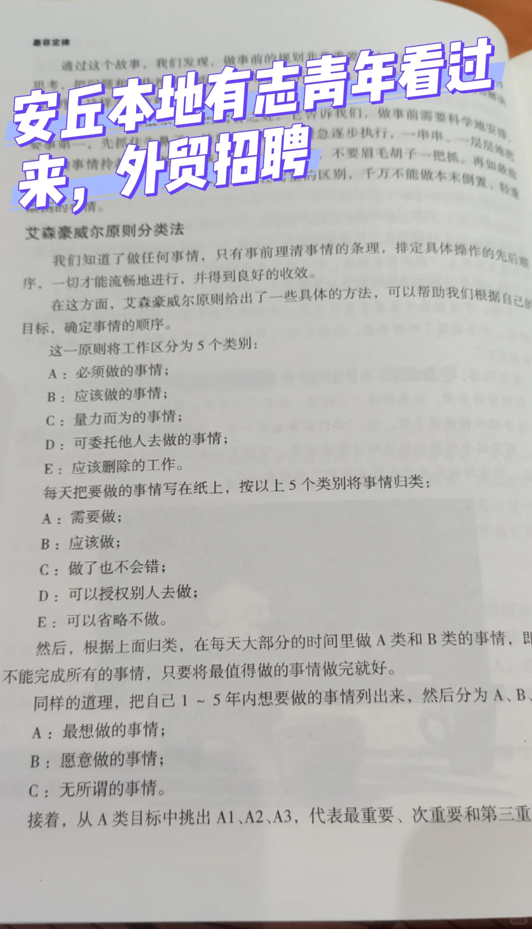 外贸行业老牌企业纳新了！！！