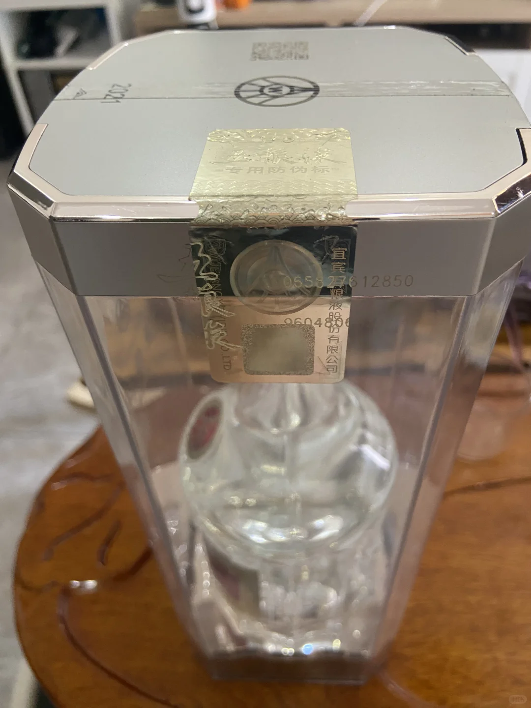 低价出闲置五粮液两瓶