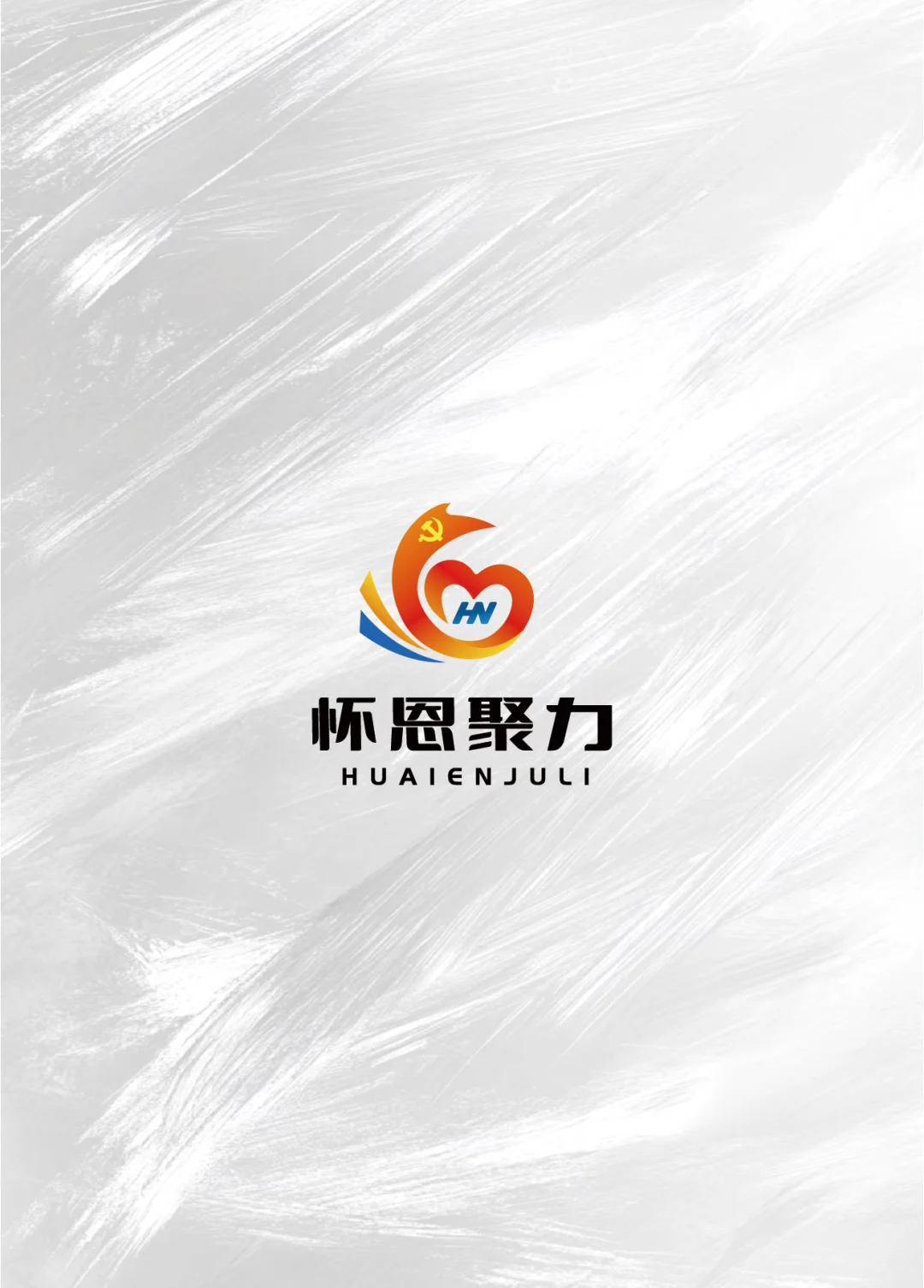 原创设计｜各行业企业logo设计合集✨