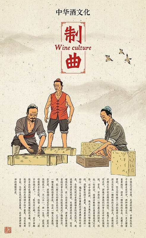 白酒诞生记：从粮食到玉液的10道灵魂工序