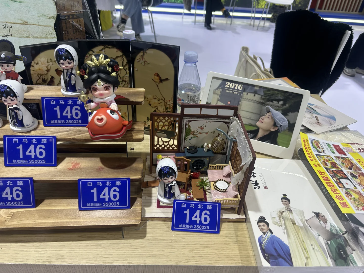 中国国际旅游交易会