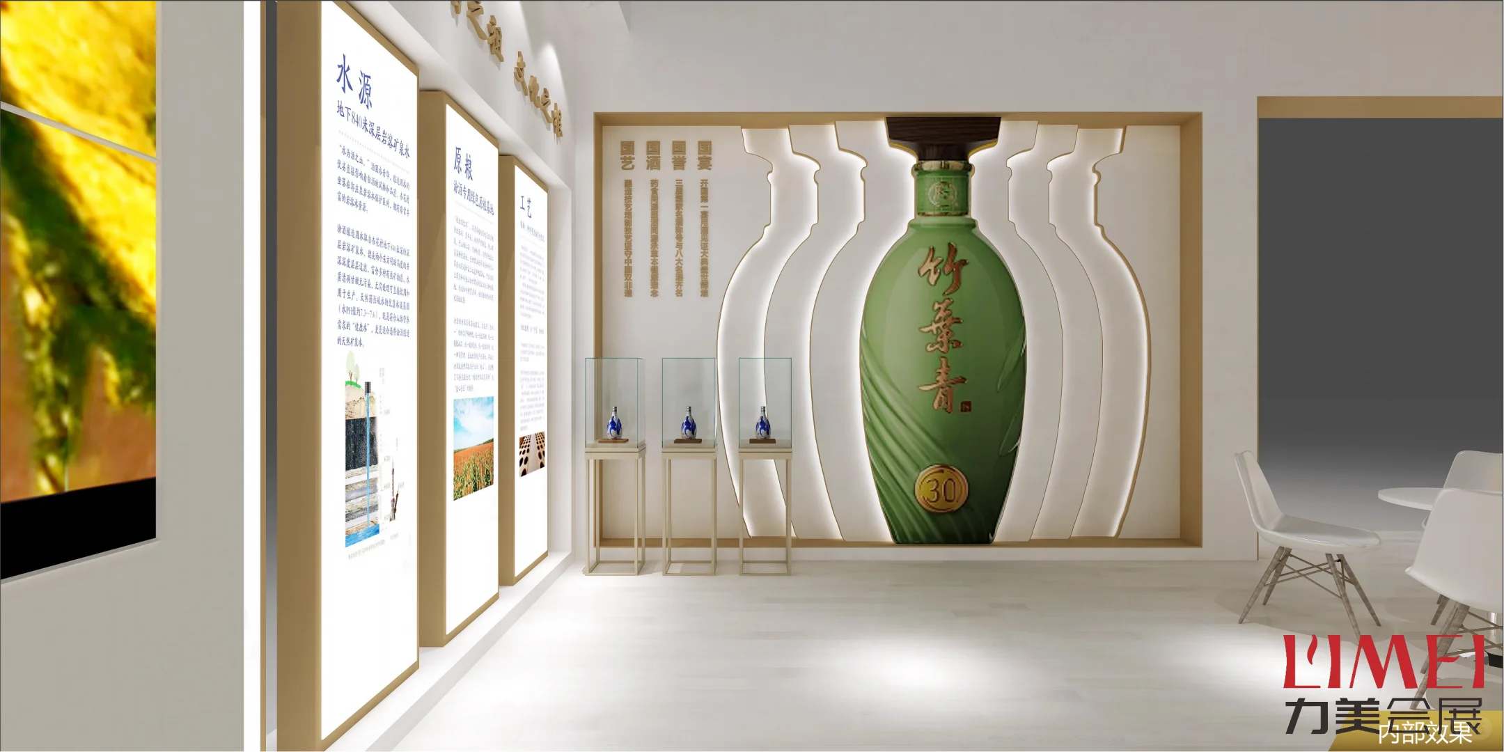 糖酒展展台：建模是草稿，落地是大招