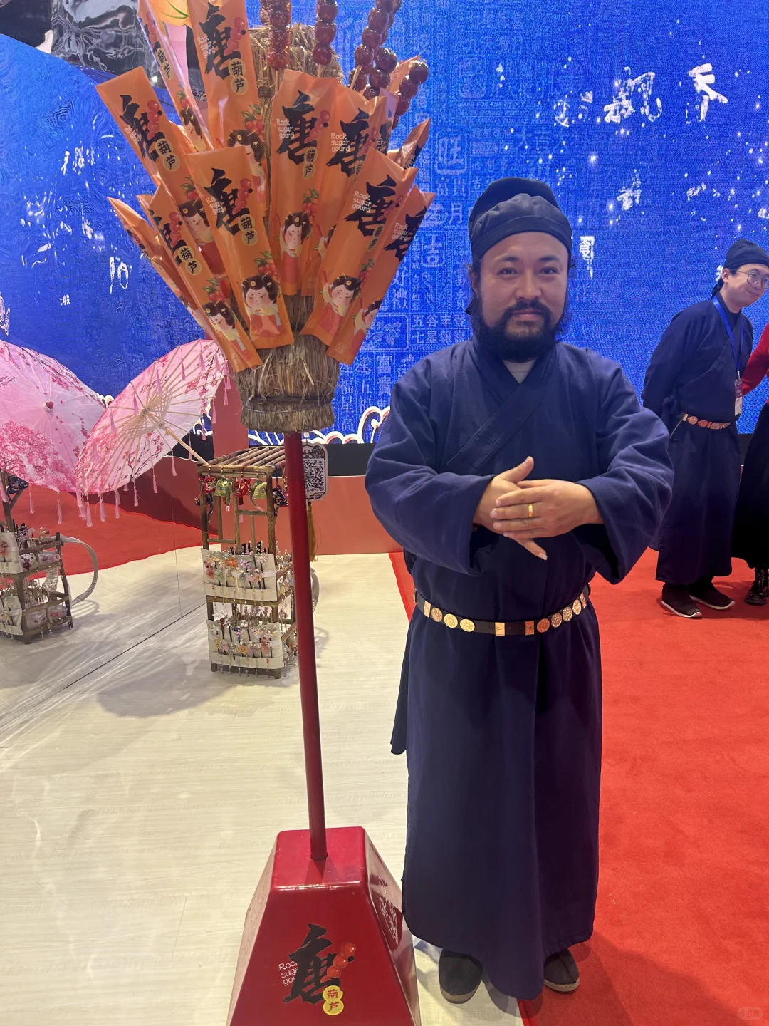 中国国际旅游交易会
