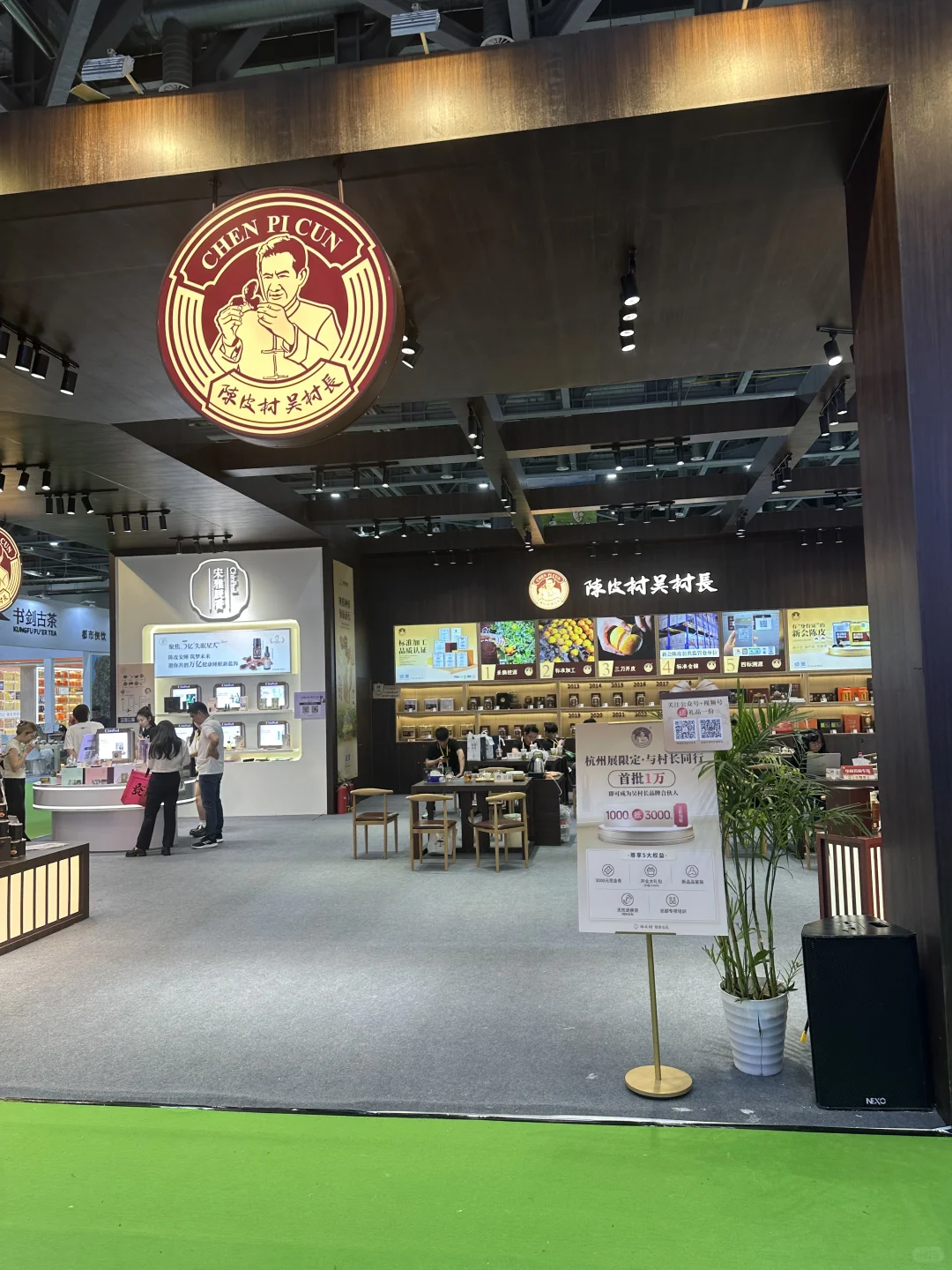 茶博会对卖茶真的有帮助吗