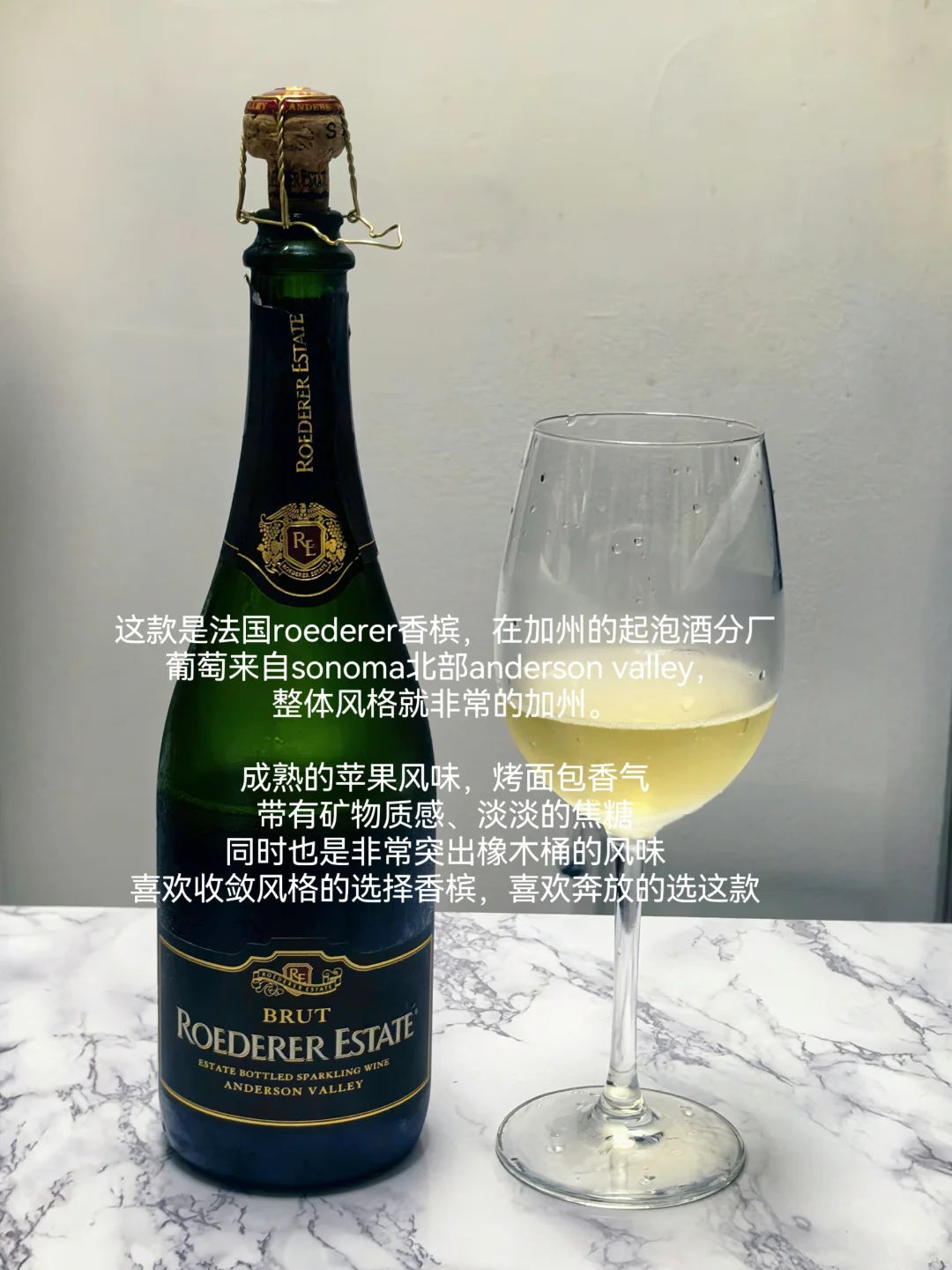 Costco强烈安利?|发现了宝藏葡萄酒