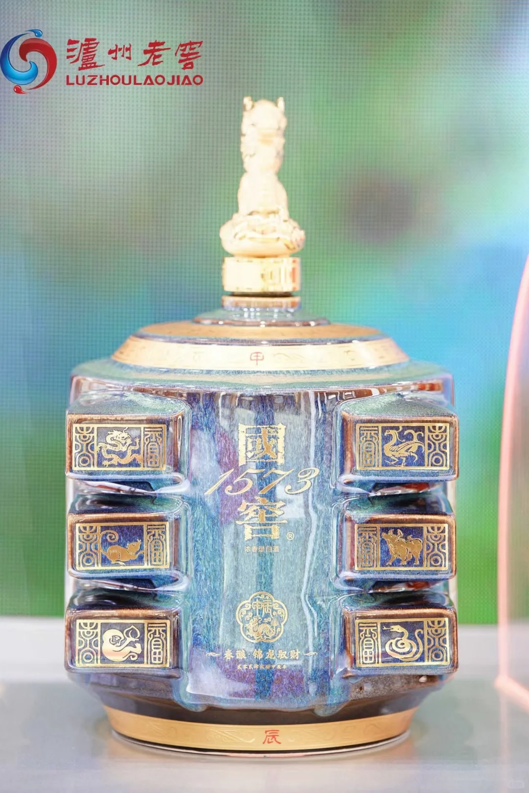 2024泸州酒博会