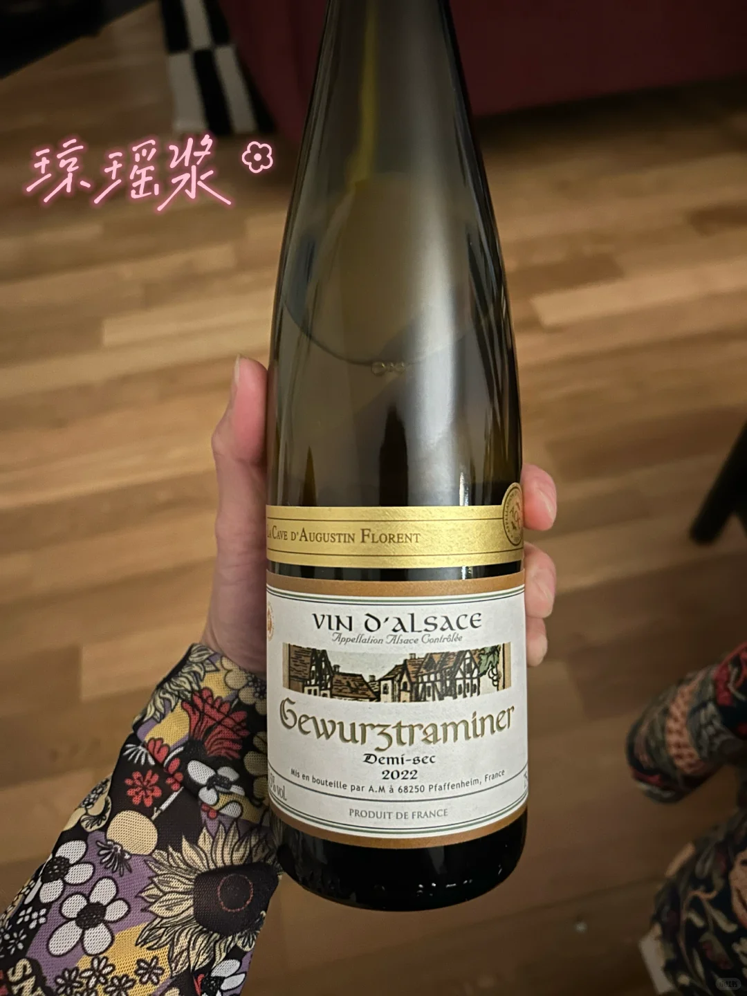 家乐福口粮葡萄酒推荐（持续更新）