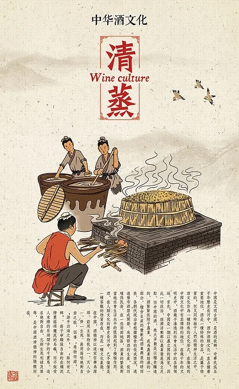 白酒诞生记：从粮食到玉液的10道灵魂工序