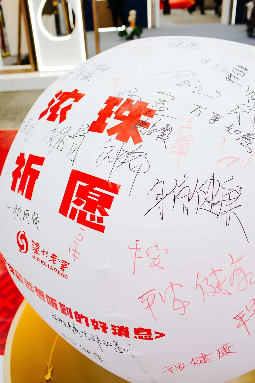 2024年中国国际名酒博览会