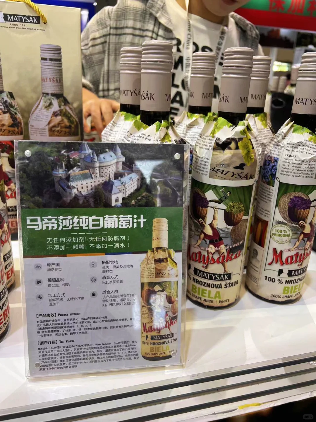几百种免费试饮！北京葡萄酒博览会喝到high