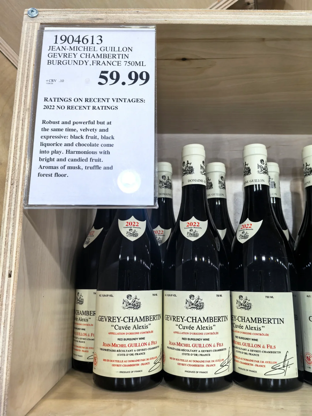 Costco强烈安利?|发现了宝藏葡萄酒