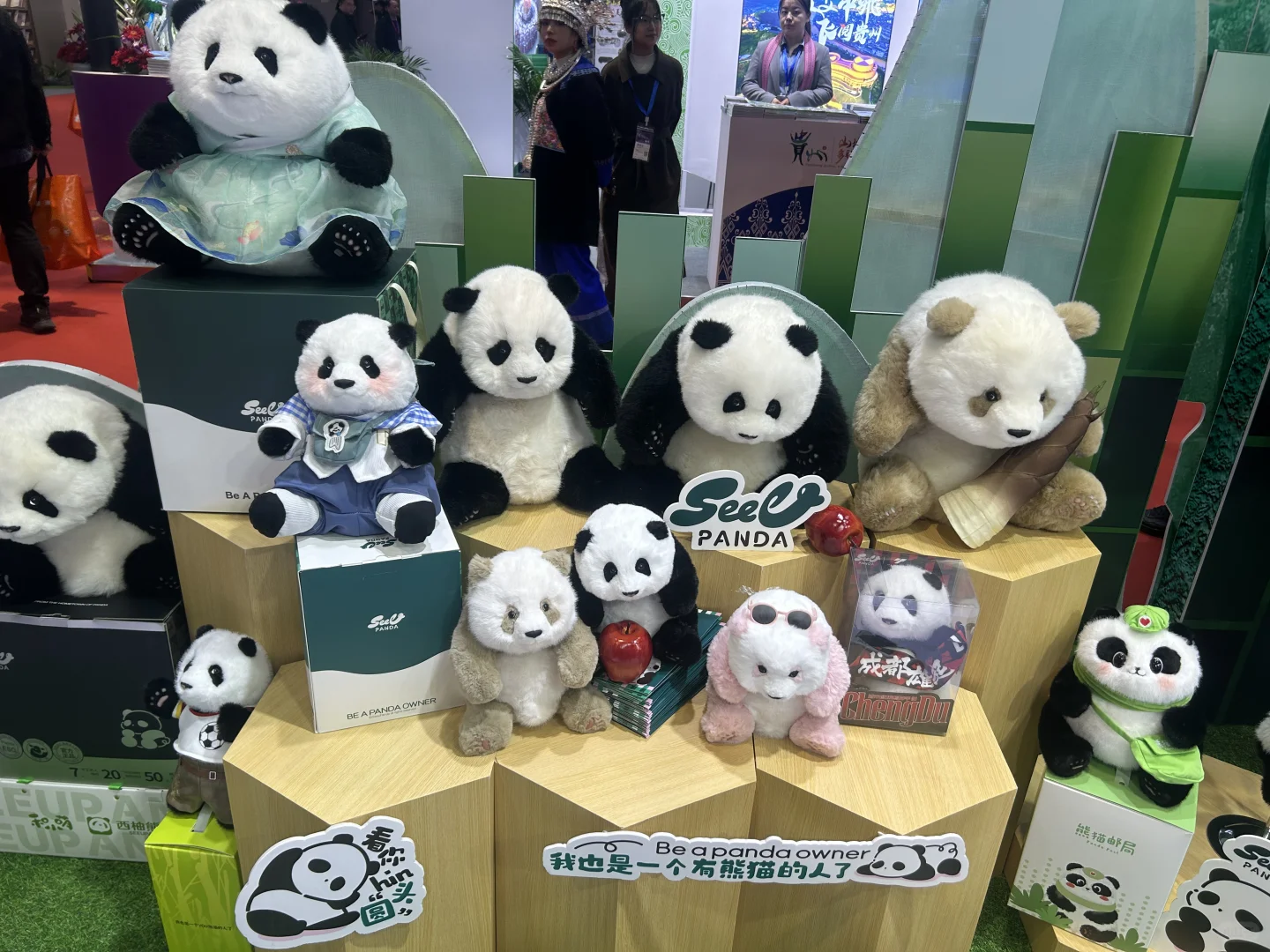 中国国际旅游交易会