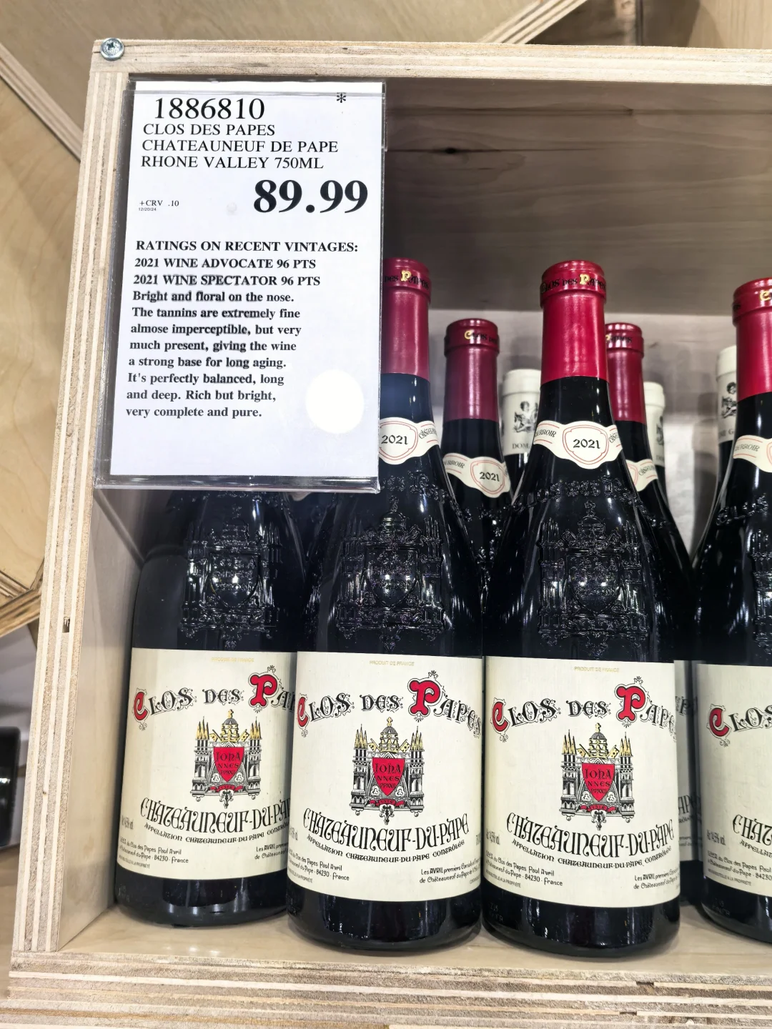 Costco强烈安利?|发现了宝藏葡萄酒