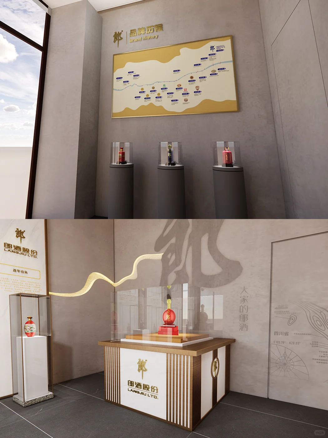 ?郎酒文化展厅|设计背后的思维交锋