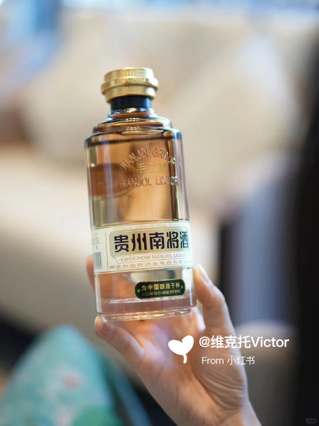 被老酒香的温柔治愈了……