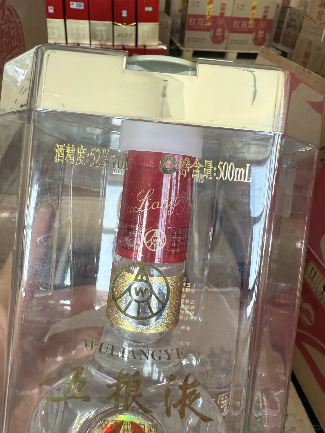 17年 五粮液 喝品 一支