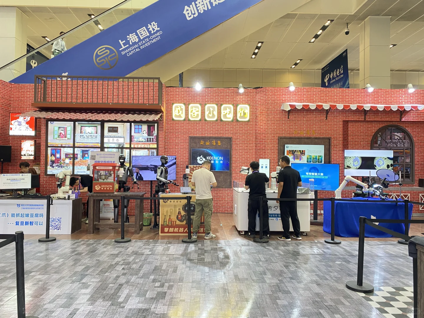案例展示 |世界人工智能大会 | 展台设计