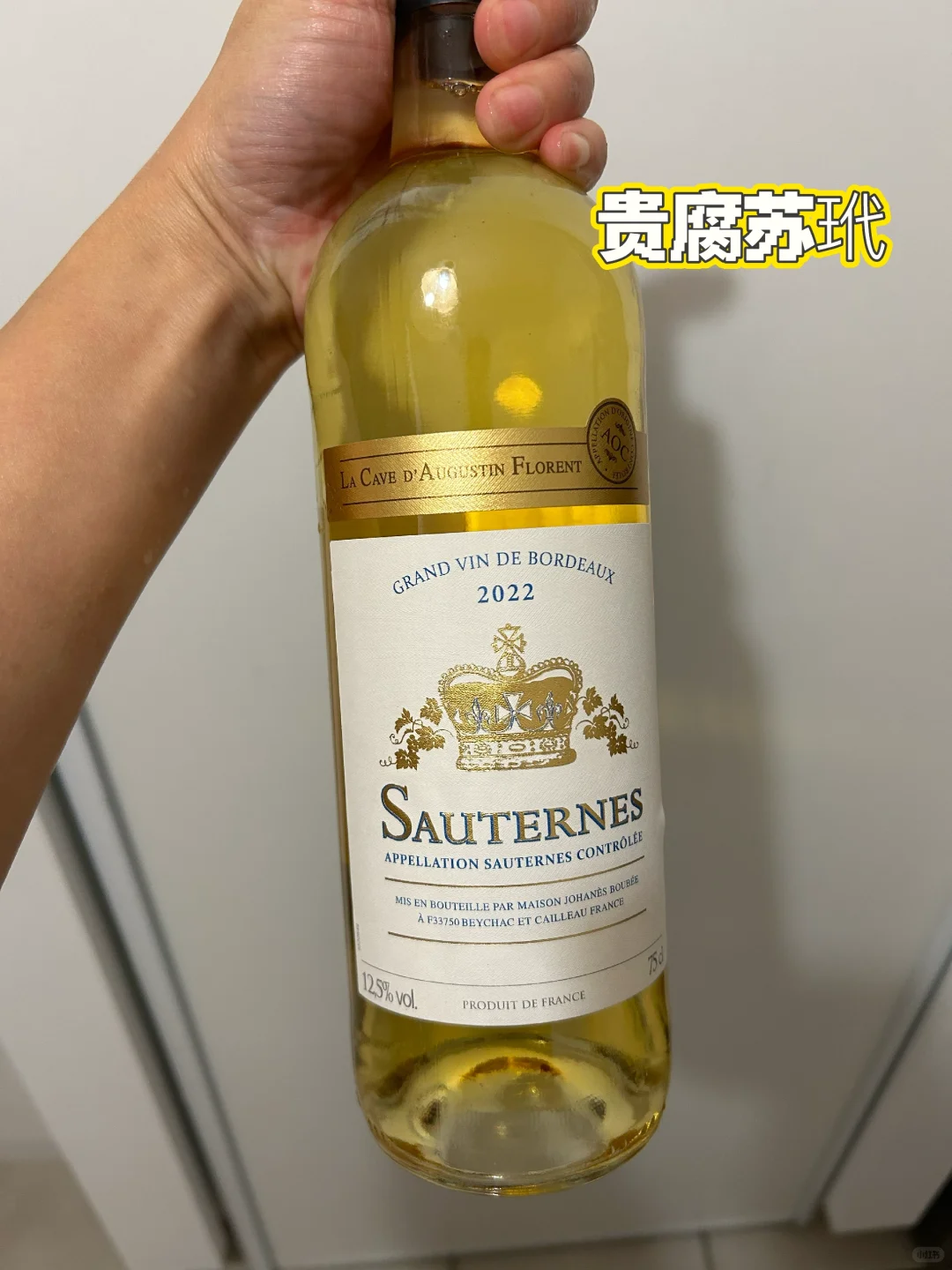 家乐福口粮葡萄酒推荐（持续更新）