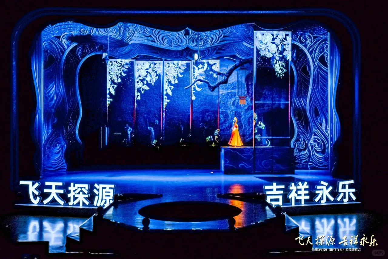 活动策划|案例分享|酱酒论坛发布会