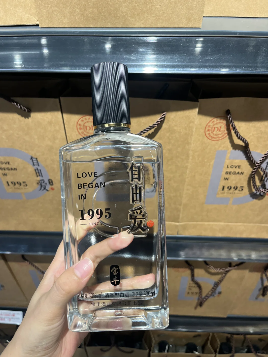 东来白酒有人买过吗，推荐吗