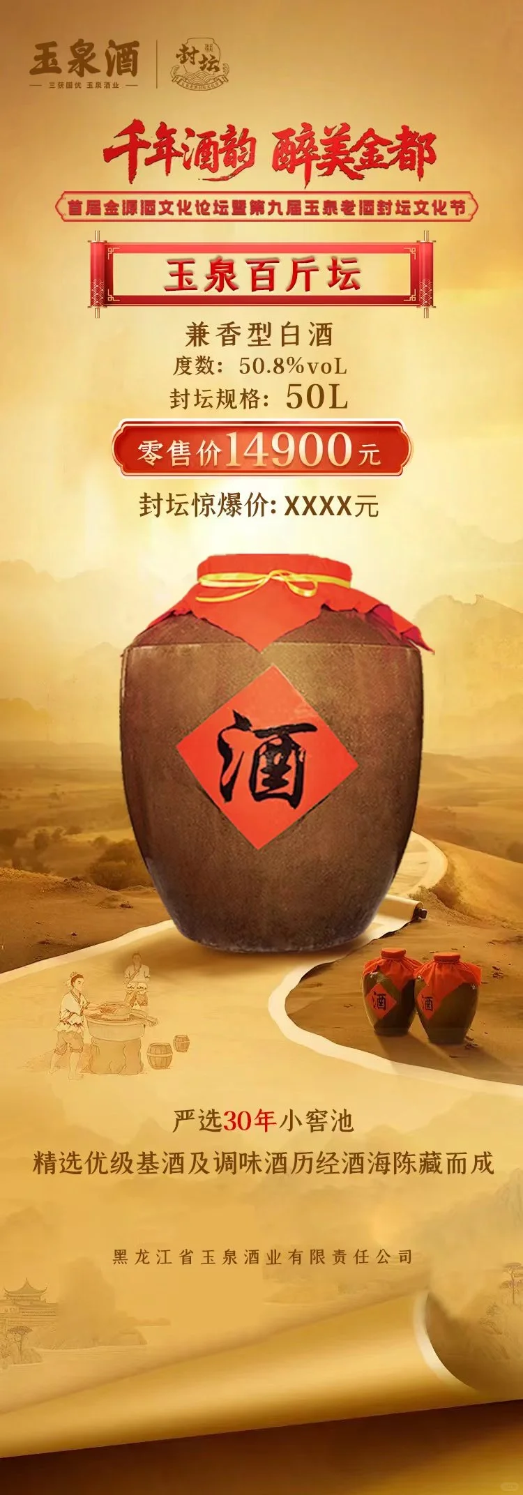 这么香这么贵的白酒，我喝到了！
