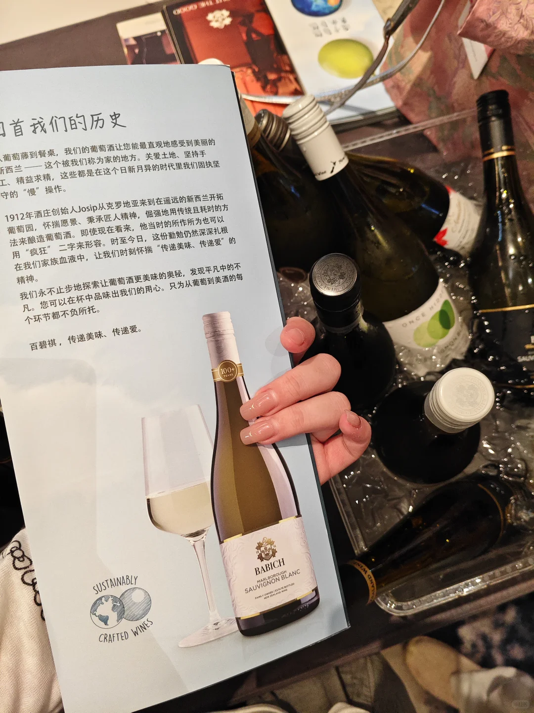 世界名庄葡萄酒展收货！
