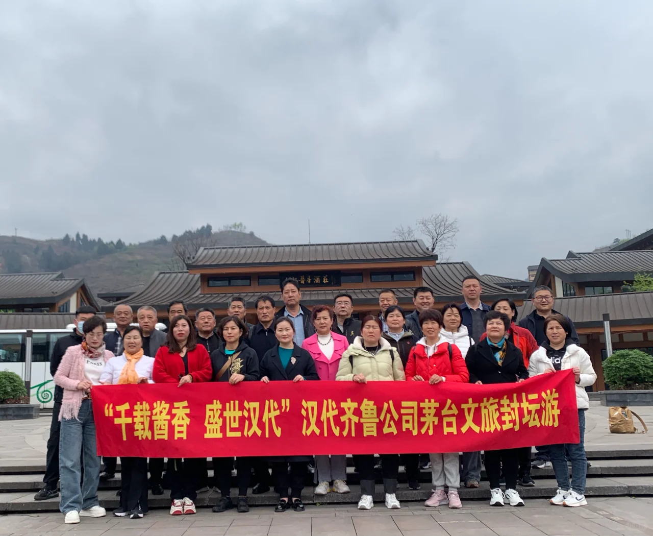 《2024中国白酒产业发展年度报告》发布