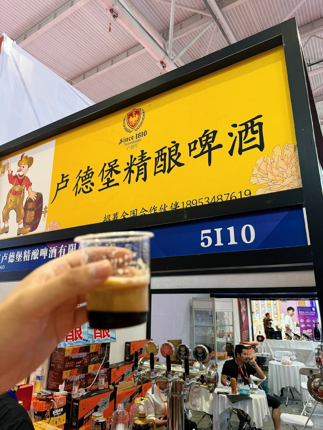 再也不会参加中酒展了!