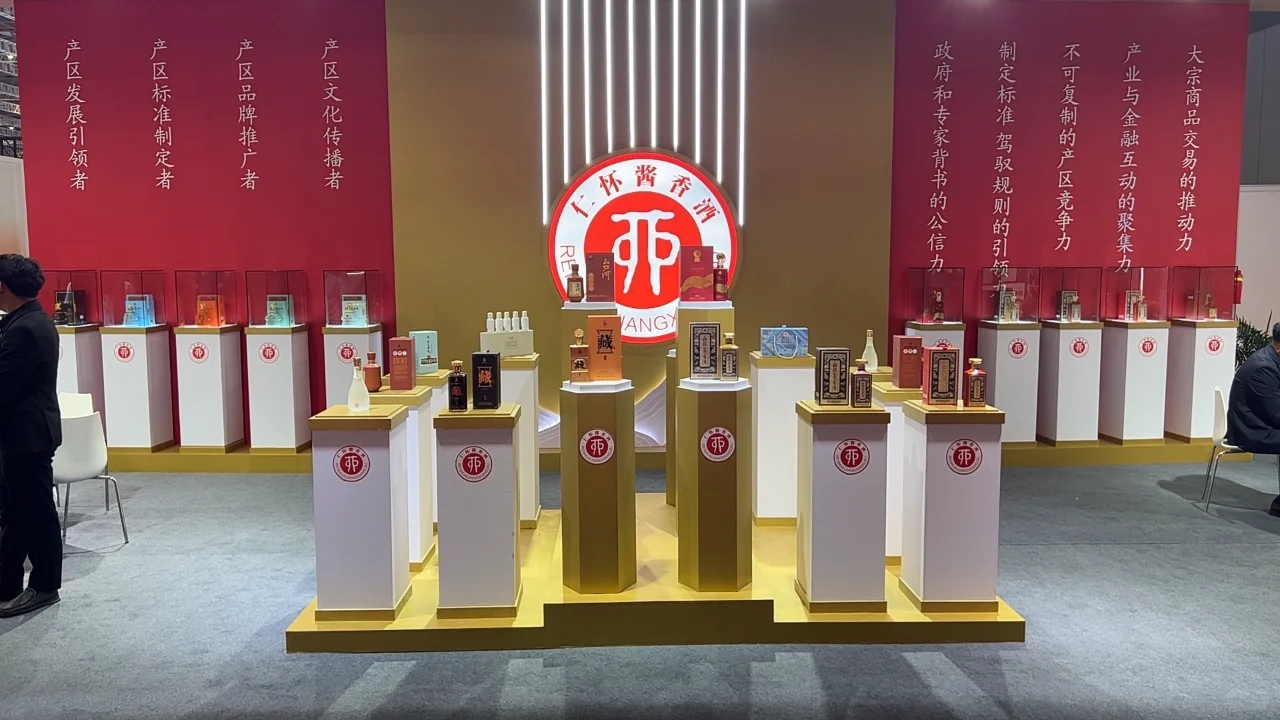 名品世家亮相酒博会，展现白酒新风采