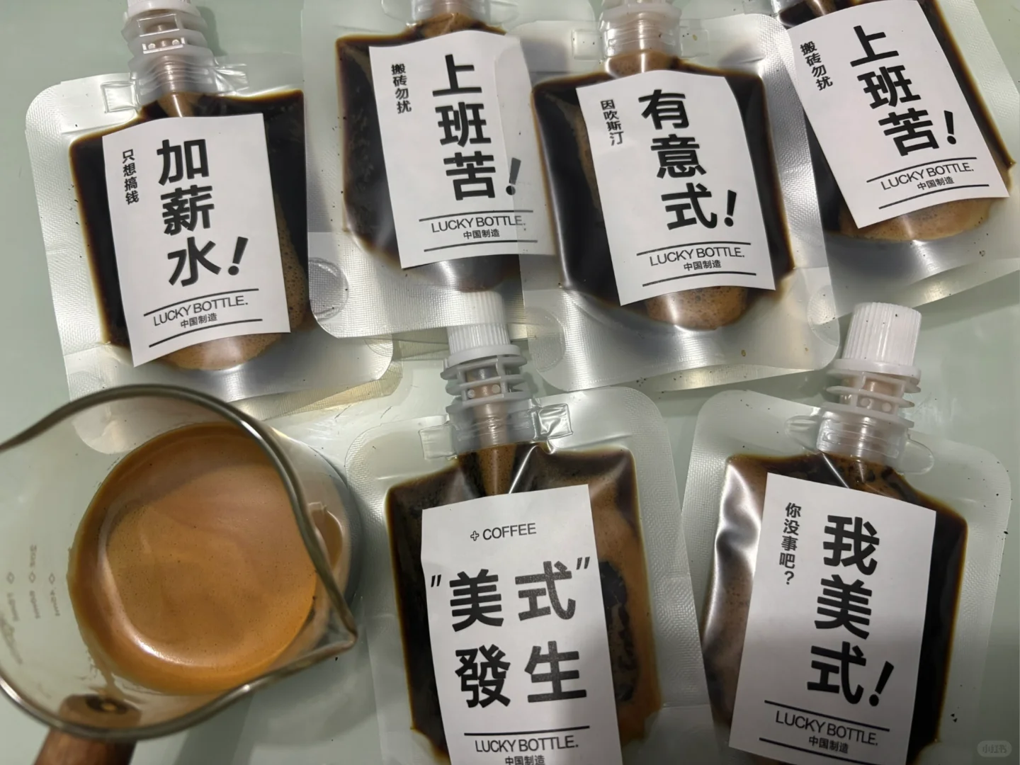 成年人白天的酒，又是成功进货的一天！