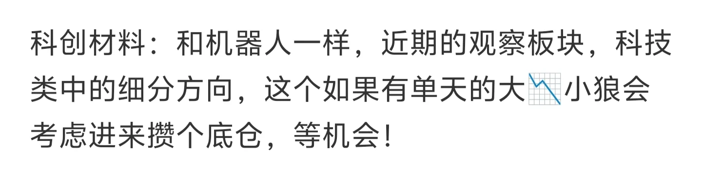 来看看下周的思路