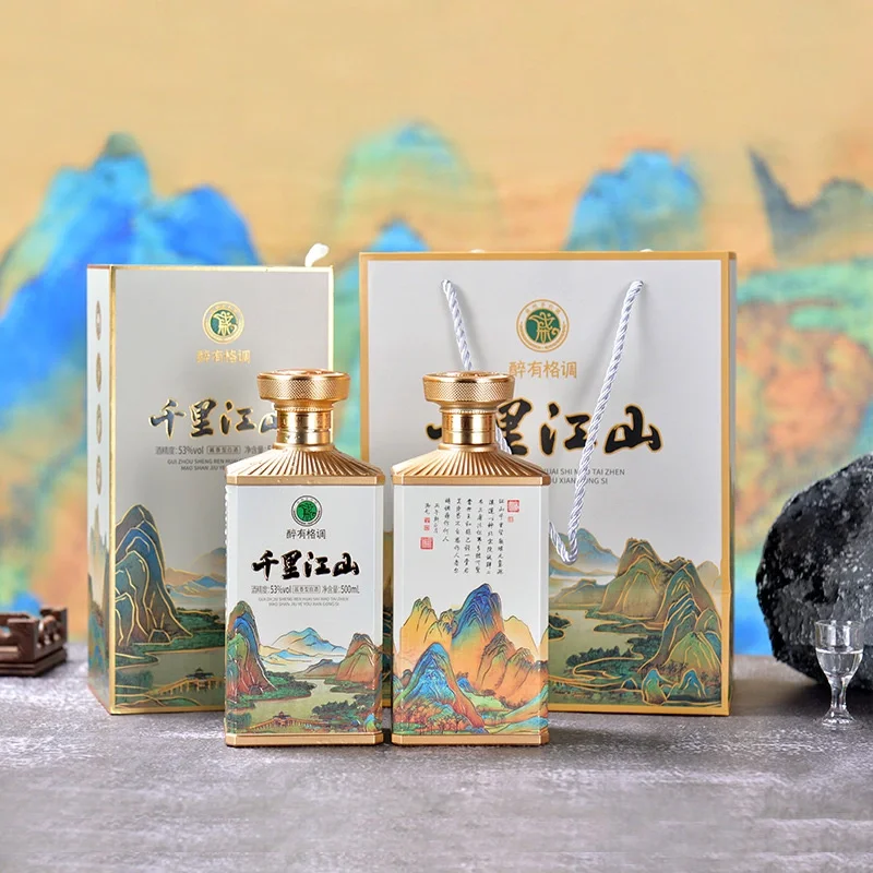 高颜值，酱香味浓的白酒，真的不来吗？