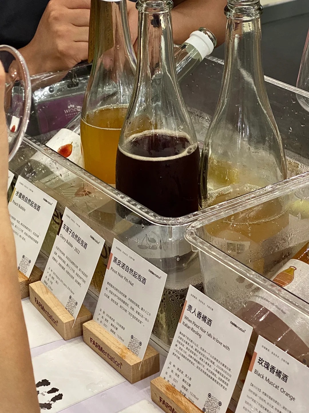 Wine to Asia 酒展微醺的快乐?