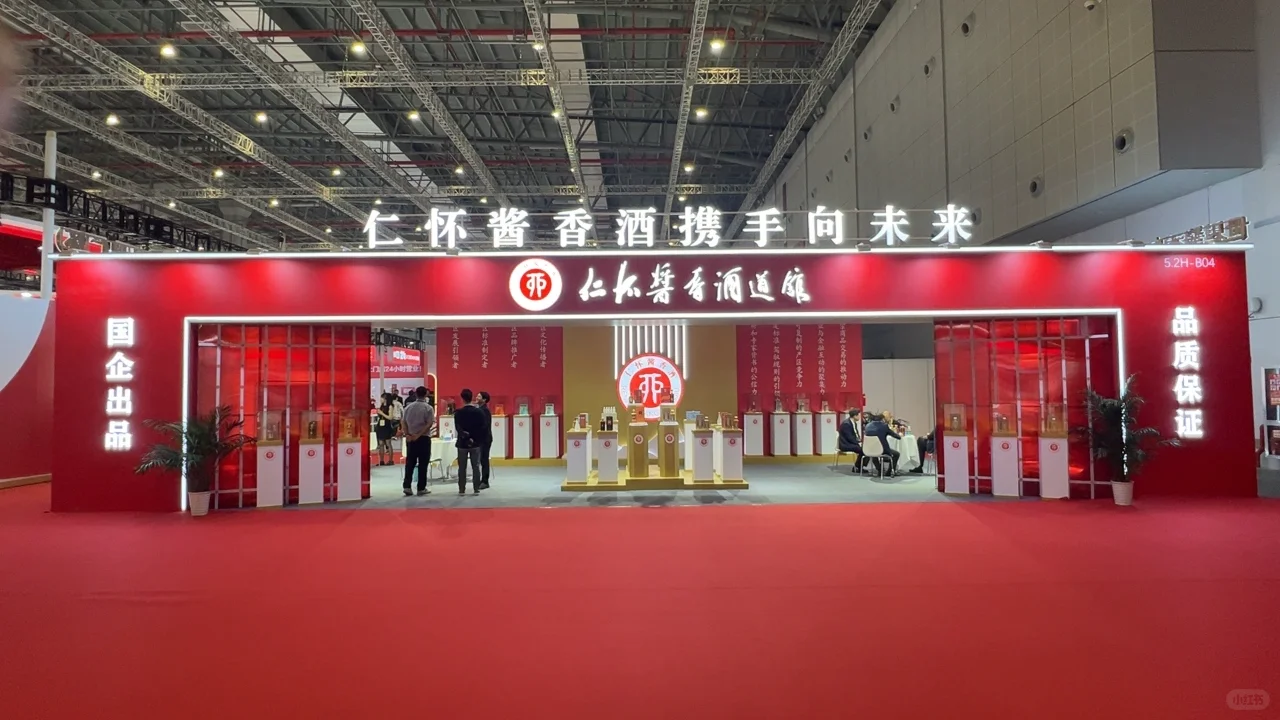 名品世家亮相酒博会，展现白酒新风采
