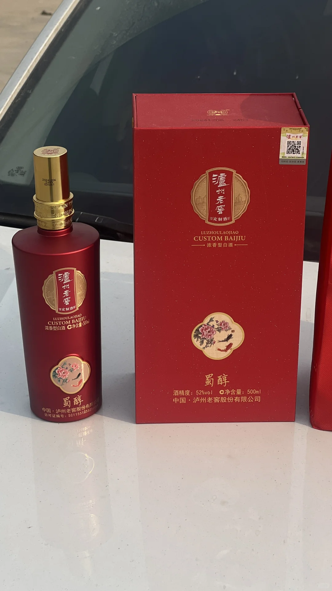 结婚时用什么酒让人觉得即有面我又省钱?