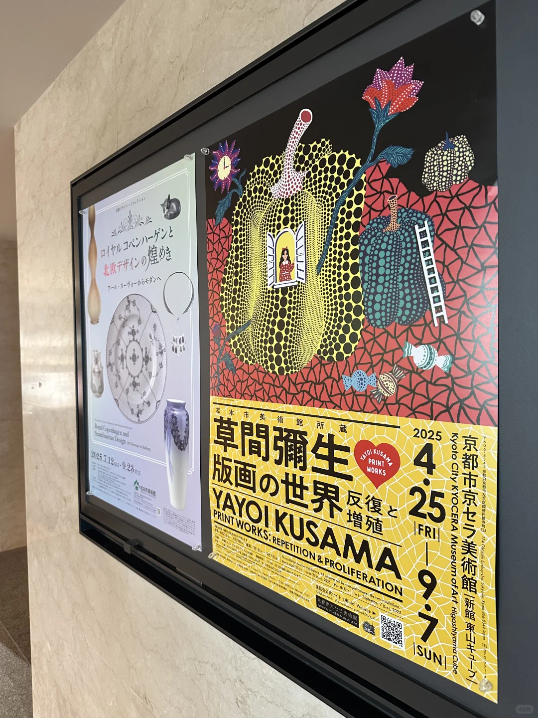 寻美东瀛之1草间弥生特别展【松本美术馆】