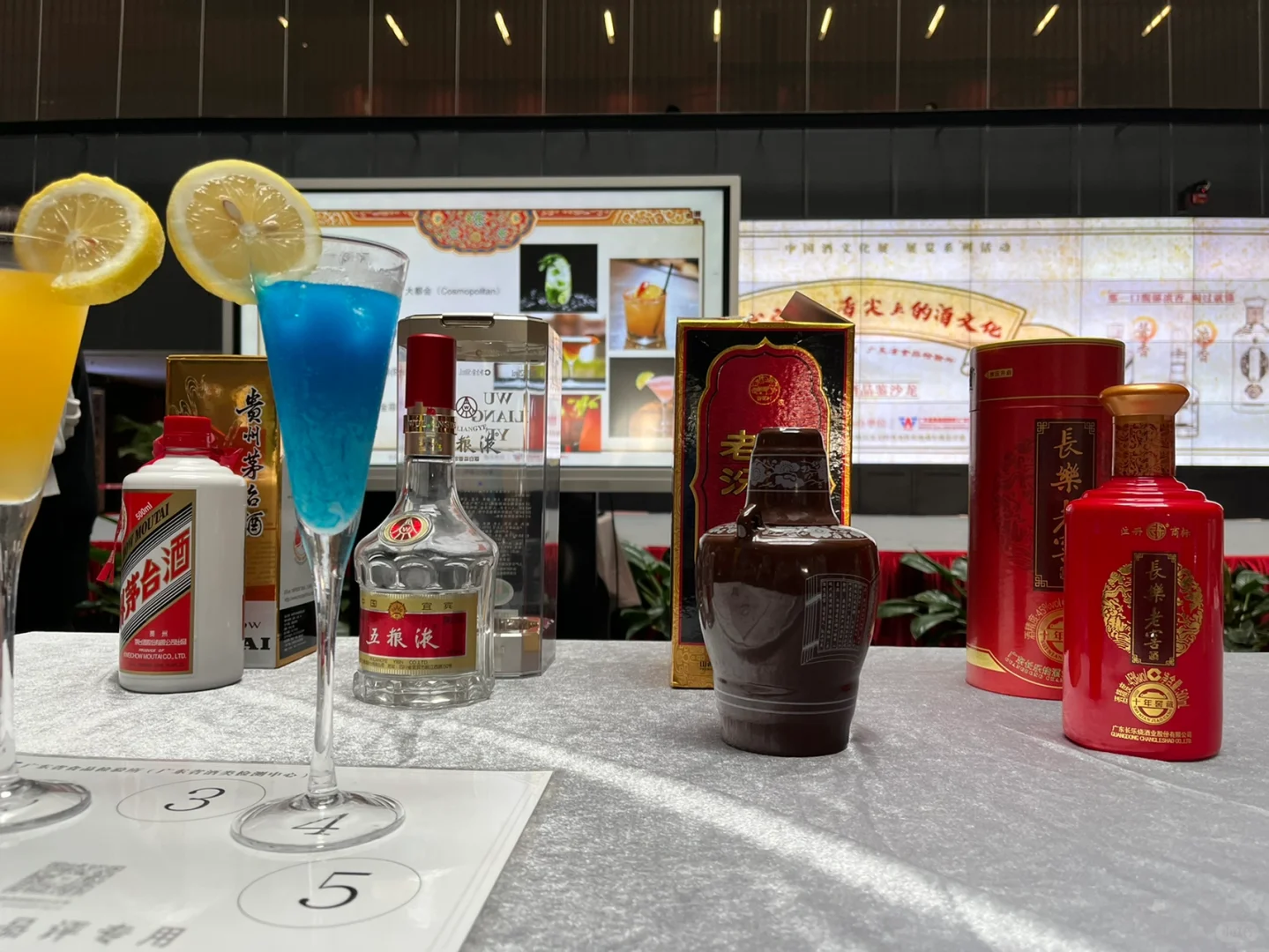活动回顾｜省博教你品尝茅台和五粮液？