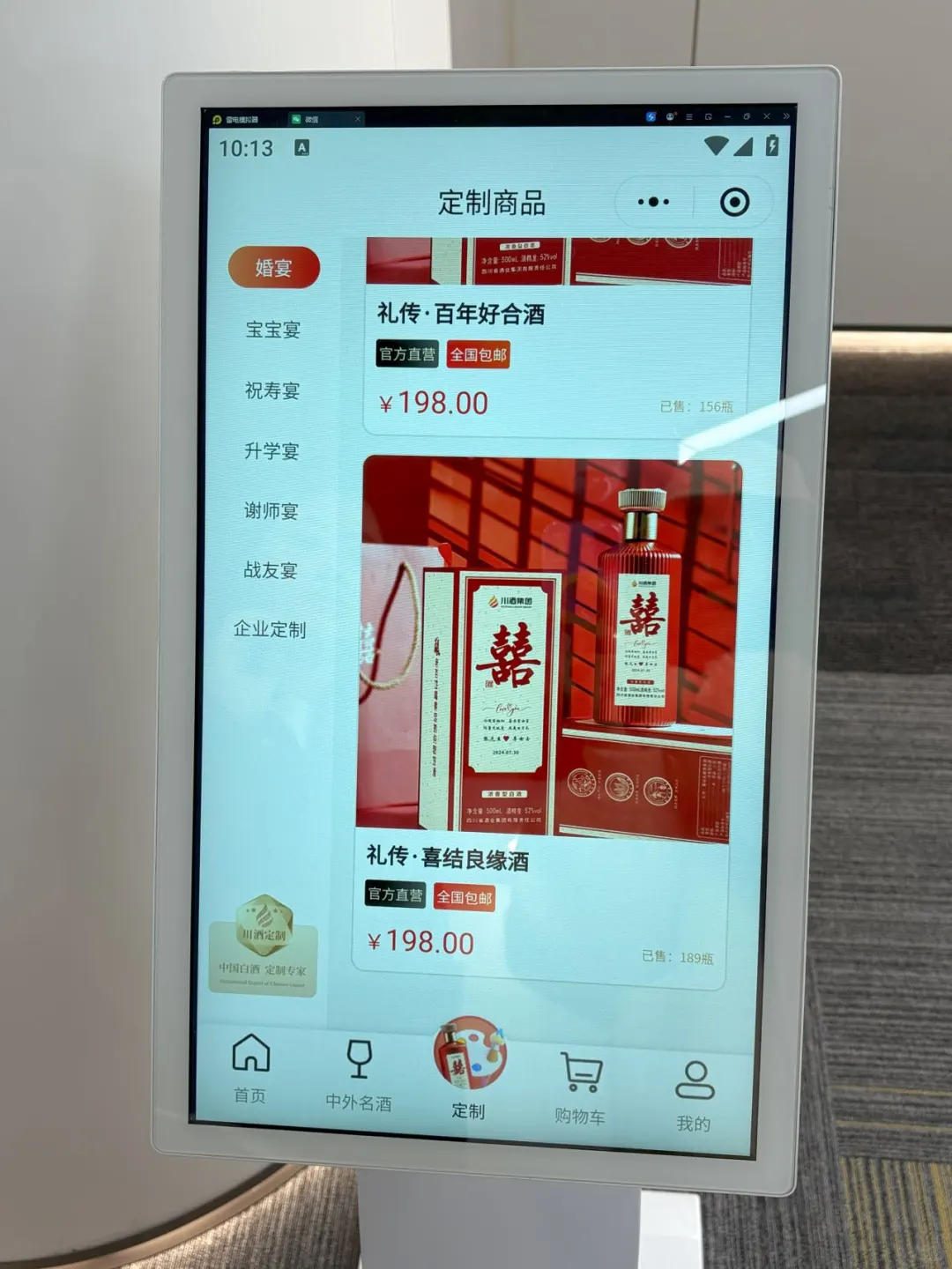 爱喝酒的四川人来这儿都血脉觉醒了！！！