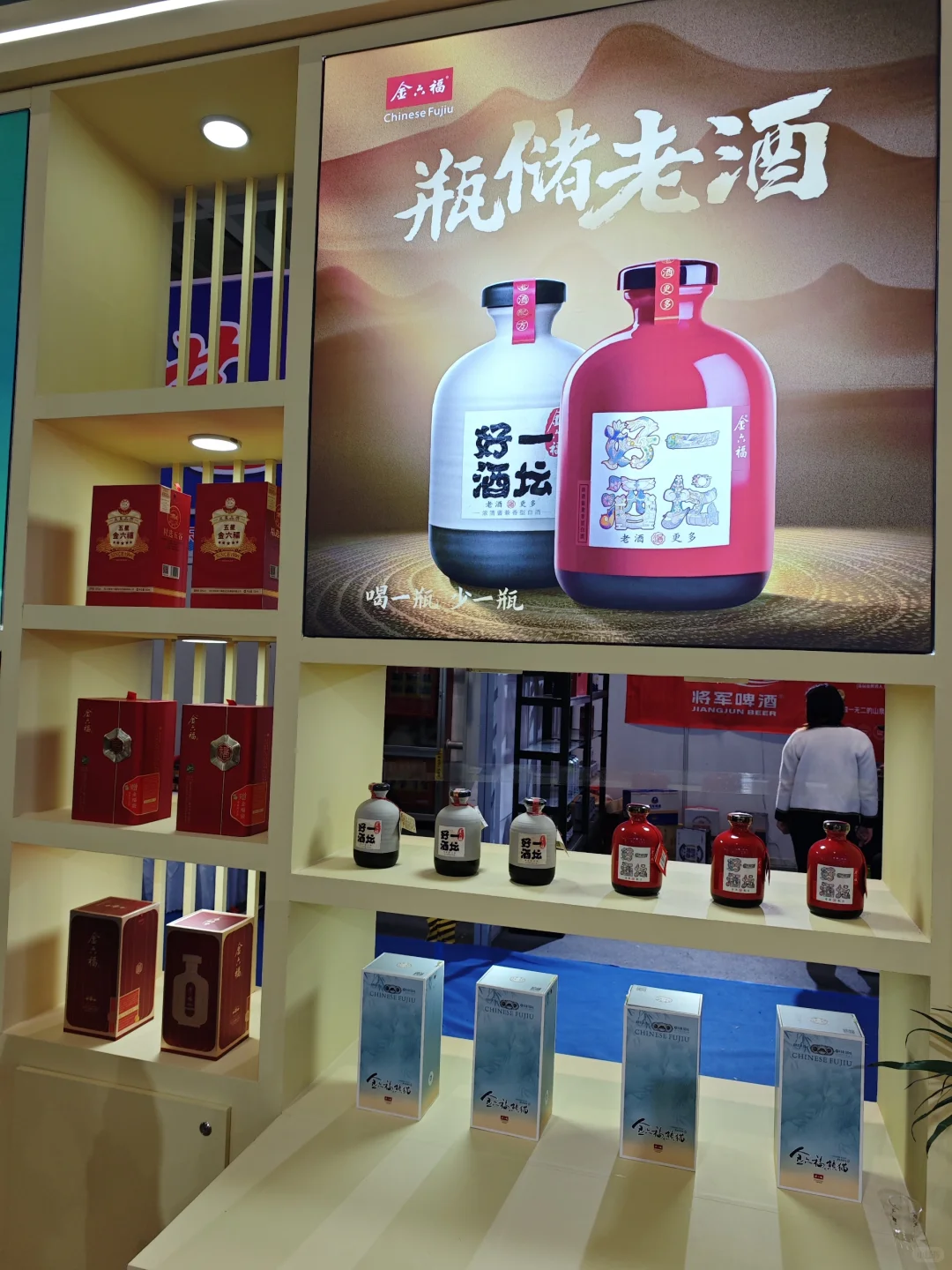 济南烟酒糖茶展会挺一般