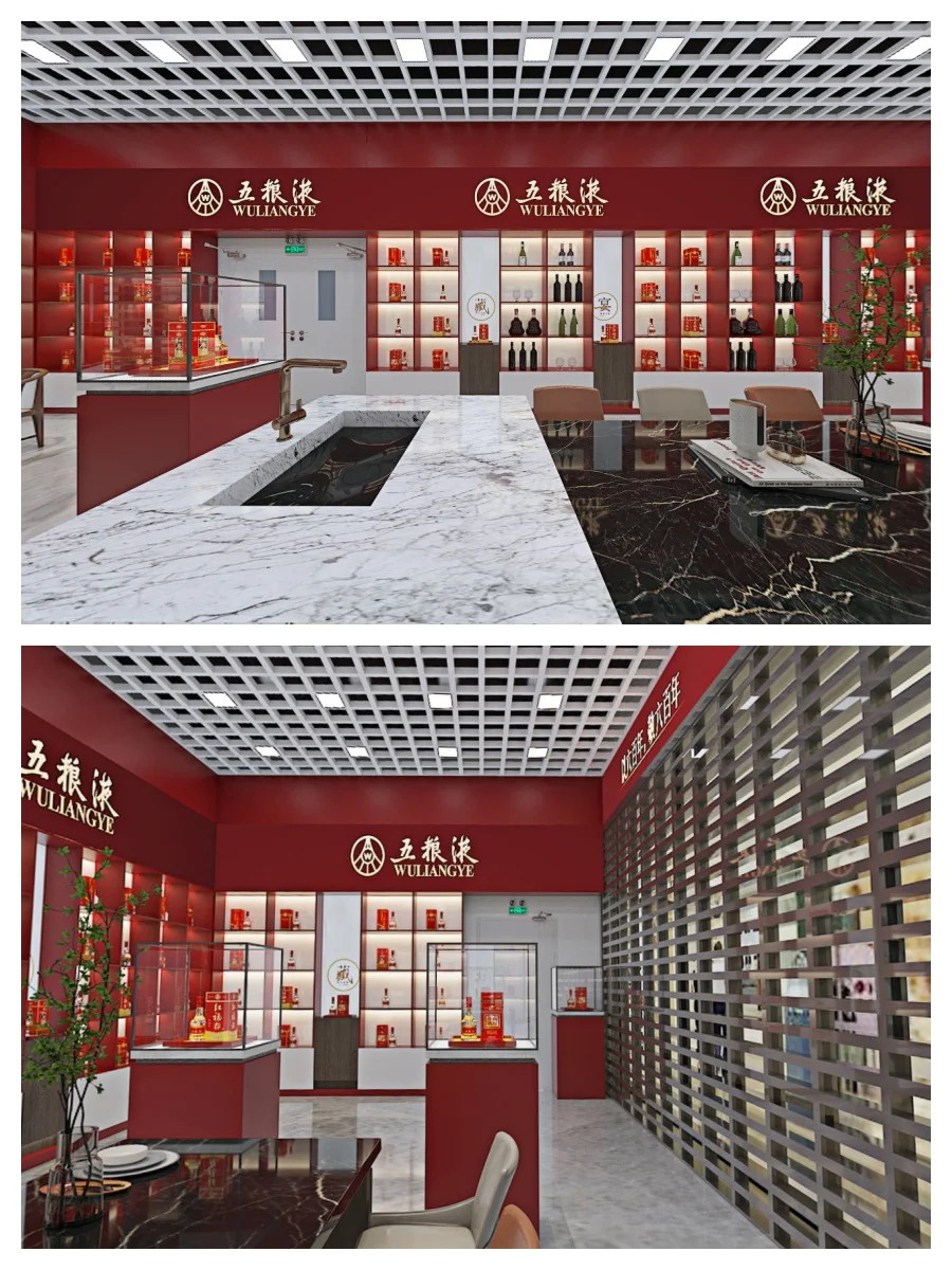 五粮液展厅